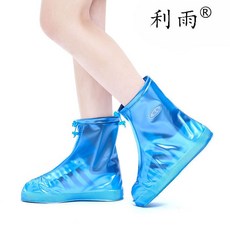 高筒防水防滑雨鞋套, 珠光藍