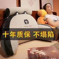 夏季乳膠靠枕 冰豆豆床頭軟包大靠背 臥室枕頭 看書涼席靠枕 RDIDT01, 小暖手隨機一個,70*高50【中號】