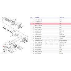 YAMAHA 山葉 原廠 凸輪, 1個