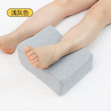 減壓墊 腿墊老人支撐腿部孕婦手腳擡高枕墊臥牀病人多部位防褥瘡墊, 淺灰色