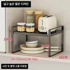 선반 정리 디귿자 실외기실 식탁 받침대 스타일1 수납, 1단, 스타일 2 블랙 와이드 높은 짧은