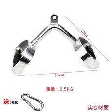 렛풀다운 일자바 손잡이 그립 헬스장 등운동 활배근 풀다운, 505R 솔리드 안장 언더핸들, 505R 솔리드 안장 푸시다운 핸들, 1개