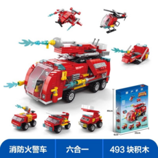 火箭坦克系列積木裝甲車 益智拼裝玩具 兒童節生日禮物 650塊積木, 6合1消防火警車（493顆粒）彩盒包裝