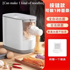 가정용 전기 다기능 국수 제조기 - 자동 반죽기 파스타 프레스 및 만두피 제조기 국수 압출기 포함, 03 Basic model