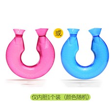 U型熱水袋圍脖 註水護頸肩頸暖頸椎熱敷 暖腳暖手, 單內膽-顏色隨機, 1個