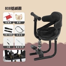 허먼밀러 에어론 호환 헤드레스트 그라파이트 아틀라스, E. 808 충격흡수 모델 가드레일 없음 번들러 2개