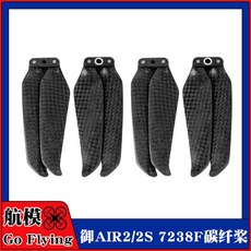 DJI 大疆御 Mavic Air 2/2S 碳纖維螺旋槳 7238F 硬材質 輕盈 穩定 降噪, 1個, 碳槳1對裝,御Mavic Air 2/2S
