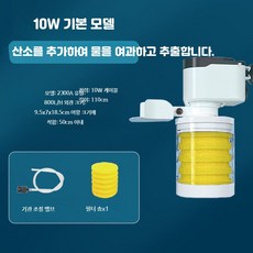 수조 내장 필터 삼합일 수중펌프 호환 A_WP-2300A프린터, 1개, 1W