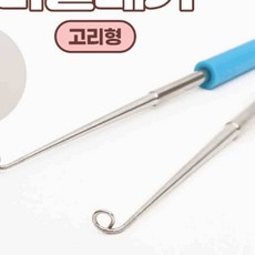 고리형 낚시 바늘빼기 미니 선상 루어 막대형 훅 바늘제거 포셉집게 공구 중층 리무버, 1개