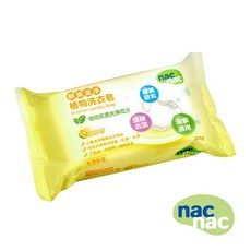 NAC NAC 200g/奶漬尿漬有效去除/好沖洗不殘留, 1個, 酵素潔淨洗衣皂1入