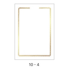 흥국산업 금박 상장용지 A4 20매 10-4 백상지