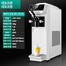 소형 아이스크림머신 기계 머스코 04FQ25G 소프트아이스크림기계, 단일-예냉형 A-화이트