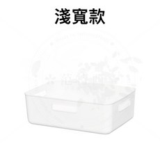 【日本製 大容量收納】收納盒, 1個, 淺寬款（138877）不含蓋, 白
