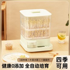가정용 전자동 콩나물 발아기 대용량 소형 녹두 대두 씨앗발아기 농업용 재배기, 110V 콩나물 재배기, 1개