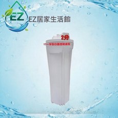 EZ居家生活館 10英吋標準型 YT一字型凸蓋白瓶白蓋 2分牙, 1個