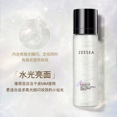 ZEESEA滋色 持妝光澤定妝噴霧 乾皮保濕補水 持久定妝, 1個, 【流沙款】白金瓶（光感提亮）