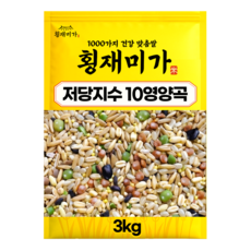 [횡재미가] GI지수낮은 저당지수 10곡 혼합잡곡, 1개, 3kg