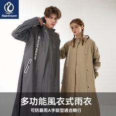 雨衣電動車全身一體防暴雨騎行雨披，加大加寬成人款，外賣專用，全方位防水, 藏青色,XXXXL(偏大，正常體型建議拍小一碼)