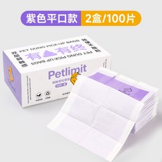 萌寵樂園 狗狗撿屎袋寵物拾便袋加厚環保遛狗清潔便便神器, 紫色, 1個, 150