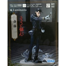 Luminasta 齋藤一