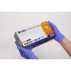 美德醫療 SGS食安級NBR丁腈手套 XS 無粉 微粒防滑 高彈性, 詳見包裝, 詳見包裝, 詳見包裝, 加厚板 M 紫色