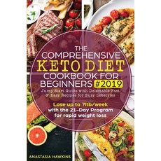 (영문도서) The Comprehensive Keto Diet Cookbook for Beginners: Jump Start Guide with Delectable Fast & E... Paperback, Create Your Reality, English, 9781951595159