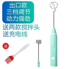 桃園出貨 電動打蛋器 304不鏽鋼 USB充電 無線手持攪拌器 奶油攪拌棒 和麵烘焙工具, 綠色款【高配款】+油刷, 1個