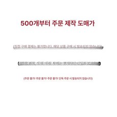 생활한복 조끼 여자 계량한복 절조끼 패딩 린넨 한복 옷상의 경량 절복