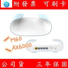 D-LINK 友訊 M60 AI AX6000 WiFi 6 雙頻 無線路由器 分享器 Router, 1個