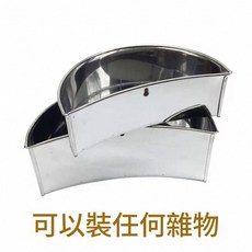 不鏽鋼 圓形 砧板圍, 標準款小號雜物盒 腰鬥, 1個