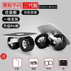 숏보드 프리라인 스케이트 오빗휠 댄싱 인라인 스케이트, K