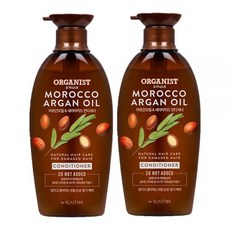 오가니스트 아르간오일 컨디셔너 500ml x 2개