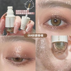 MINSHZEE 萌熊星河液體眼影 細閃防水亮片眼影, 1個, 眼影17.液體眼影05#碎鉆香檳