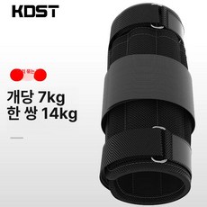 발목 납주머니 훈련 중량밴드 고중량 종아리 무게조절 무게 근력 모래주머니, 1g, 다리 스트랩 14KG 7