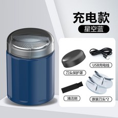 싱글 전기 면도기 컴팩트 충전 면도기 미니 차량용 휴대용 물세탁 가능수염칼, 보통 파란색, 하나
