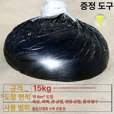 아스팔트 콜탈 고체 보수 도로 재료 누수 콜타르 방지 연 아스콘 방수제 연질 씰링 작업, 1개, 1L, 아스팔트 페이스트 15kg