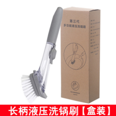 長柄自動加液鍋刷 按壓出液 清潔鍋具省力, 長柄液壓洗鍋
