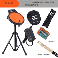스네어 키트 연습 드럼 전자 타악기 전자드럼 드럼패드 전자드럼패드 드럼연습패드 롤업드럼 미디드럼 타격패드 전자드럼 전자악기 전자드럼세트 미디컨트롤러 전자드럼 무소음드럼 가정용드럼, 1개, 오렌지 드럼 스틱+배터리+스탠드+가방/12인치