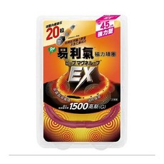 易利氣磁力項圈 45cm 強力型 促進血液循環 舒緩肩頸僵硬, 1個