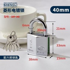 通開多把鑰把鎖倉庫物業宿舍鎖家用防盜加厚通用多鑰匙掛鎖門鎖熱賣中, 1個, GRP340通開鎖,2把鎖配3把鑰匙