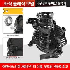 옥수수 까는 기계 수동 분리기 알까기 탈피기 탈곡기, 1개, 앉은업그레이드 블랙킹콩