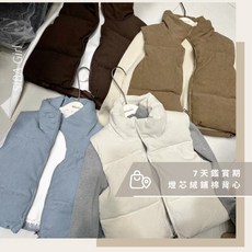 MO&MO 燈芯絨鋪棉背心