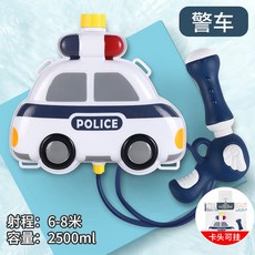 兒童抽拉式噴水高壓水槍 戶外戲水玩具 泳池沙灘玩具 警車恐龍獨角獸造型, 1個, 警車
