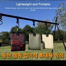 휴대용 등산 방석 접이식 캠핑용 1인용 방석 여행용 등산 백패킹 1인용 트레킹 캠핑 접이식 휴대용 폴딩 dew+215ez, 그린