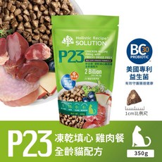 "3貓2館" 耐吉斯 P系列 P糧 無穀全齡貓 350g 貓飼料 貓乾糧 貓凍乾飼料 凍乾多拼餐 凍乾填心餐, 1個, P23凍乾填心雞肉餐350g