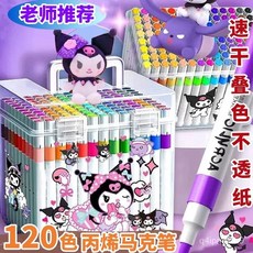 桃園出貨 120色丙烯馬剋筆學生專用兒童無毒水彩筆套裝可疊色不透紙, 散裝-【無貼】3色隨機,【三麗鷗限定】禮盒款/丙烯馬克筆