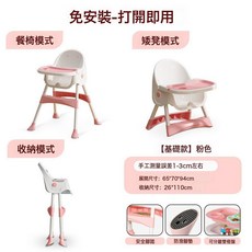DIU 收納凳寶寶餐椅嬰兒家用吃飯餐桌座椅摺疊餐廳酒店商用兒童, 如圖