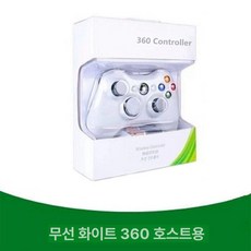 360 유선 게임 PC용 컨트롤러, 1개, 360 본체 공용 무선 화이트, 기본 색상