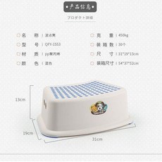一體式塑料兒童踩腳凳單層浴室防滑腳踏凳家用寶寶洗手墊腳小矮凳, 1個