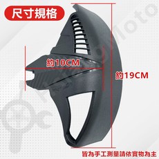 APEXX 皮帶護蓋 適用於 KRV/RomaGT/G7, APEXX 皮帶護蓋,G7
